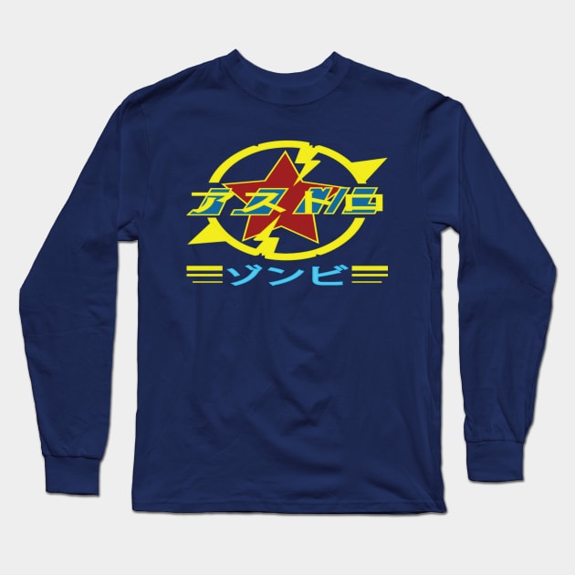 Astro Zombie(Japanese kanji) Long Sleeve T-Shirt by kaizokuGhost